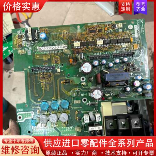 议价电梯变频器驱动板LM1-PP+18.5-4，型号SA53