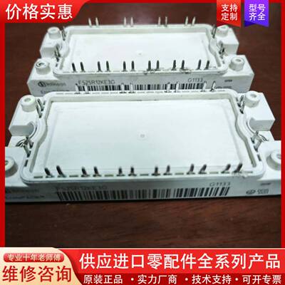 议价模块FS25R12KE3G，经济型封装Econ
