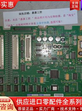 议价6FC5503-0AC00-0AA0系统主板57123