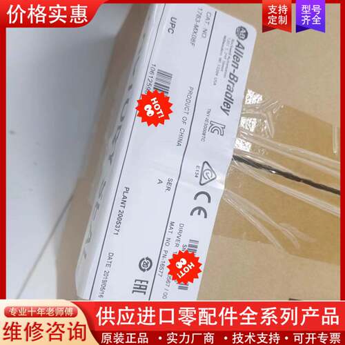 可维修1783-MX08F 交换机 正品
