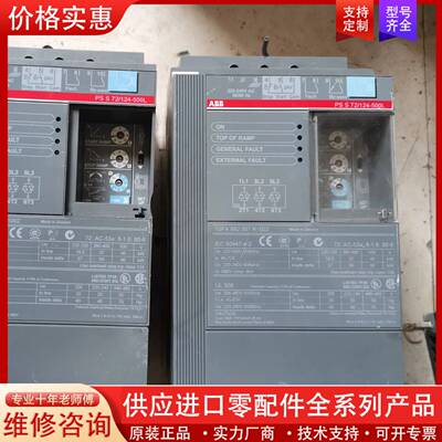 议价软启动1SFA892007R1002