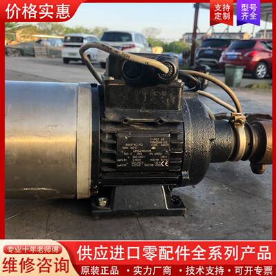 可维修（）进口PROCON 10294电动冷却水泵