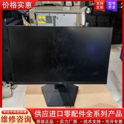 议价HKC 24寸 2K 180HZ