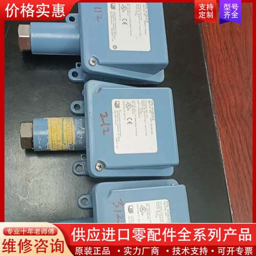 议价UE压力开关H100-218