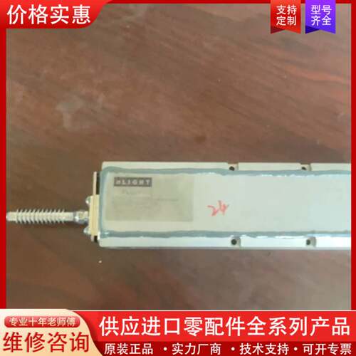议价恩耐nLIGHT pearl29-10017-03 w060