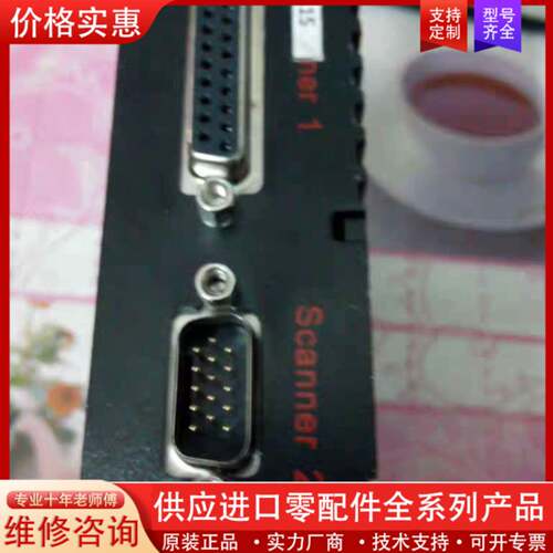 议价CHINETKE控制器 BJ-001-MICR-V13条码扫