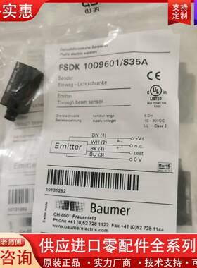 可维修正品FSDK 10D9601/S35A光