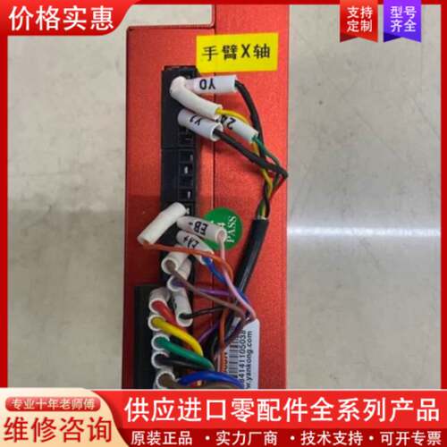 议价闭环步进伺服驱动器SSD2608H 实物拍摄 功能包好