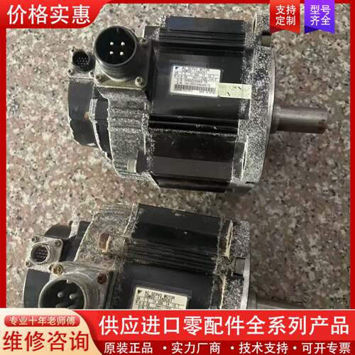 议价伺服电机SGMGV-13ADC61(1.3kw) 件