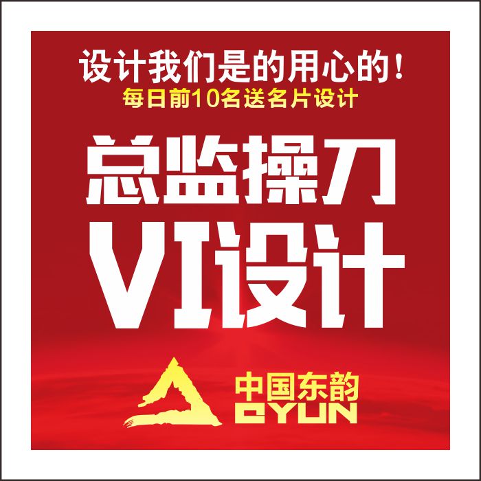 vi设计公司vis企业vi设计vi全套形象套餐VI手册 品牌VI平面设计