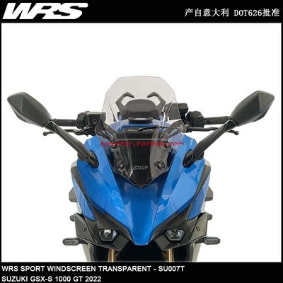 铃木GSXS1000GT改装WRS挡风玻璃