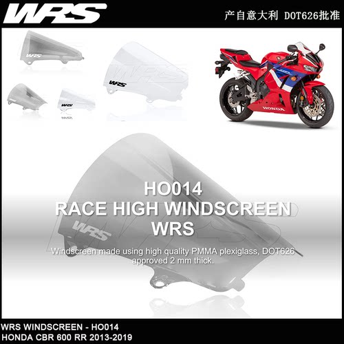 意大利WRS适用本田改装风挡