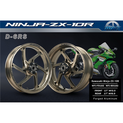 MFZ摩法斯ZX10R锻造轻量轮毂