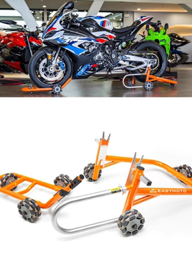 EasyMoto 起车架万向转动轮不锈钢防滑 适用本田川崎宝马杜卡迪