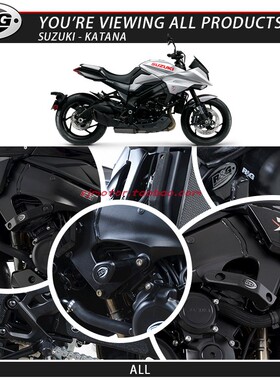 英国RG 适用铃木KATANA刀 改装车身防摔护网发动机盖短尾后牌照架