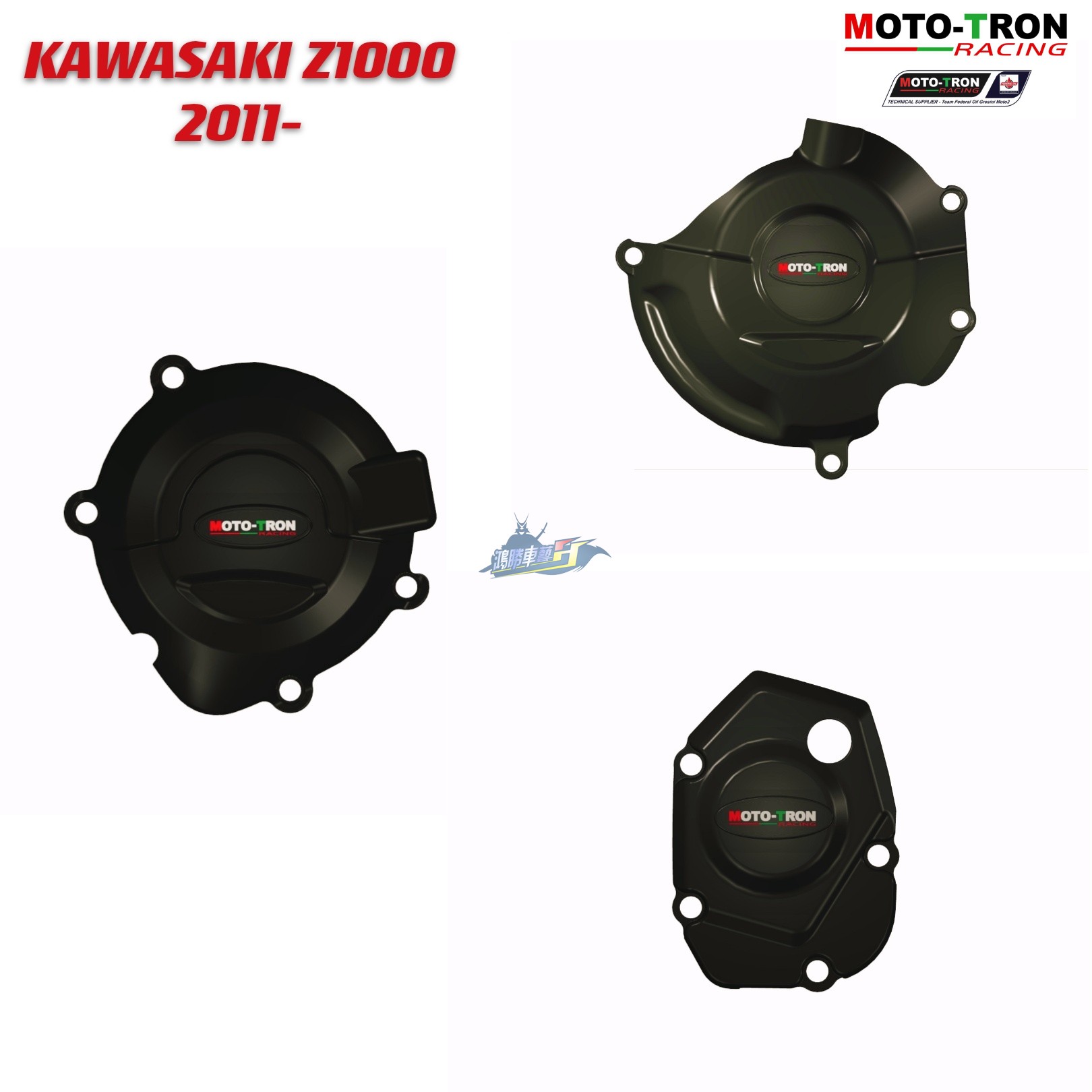 MOTOTRON改装Z1000SX发动机护盖