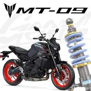 台湾GEARS集亚 适用雅马哈MT09 XSR 改装前叉弹簧减震芯后避震器