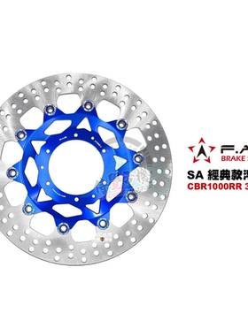 台湾FAR 适用本田CB1000R CB1100 RS 改装全浮动前刹车盘碟盘