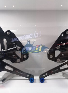 MOTOTRON 适用铃木GSX250R小R 改装升高后移脚踏 MOTO-TRON