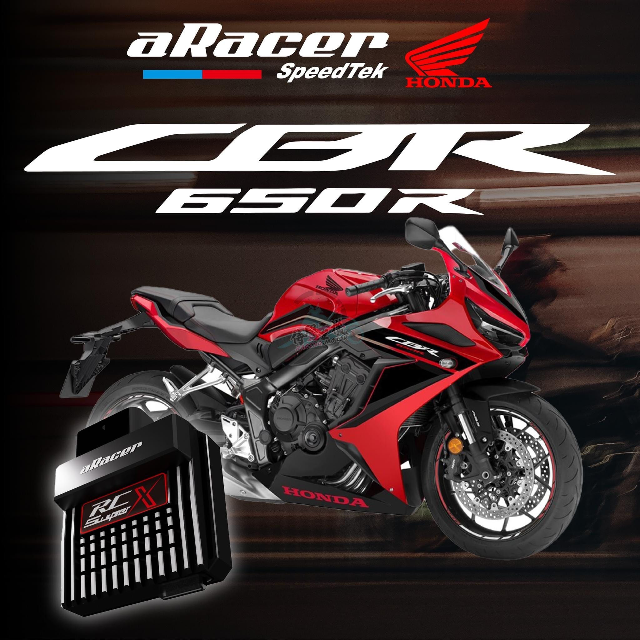 ARACERCBR650R改装全取代电脑ECU