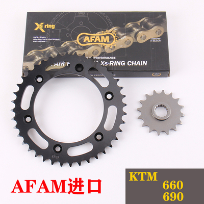 德国AFAM 进口摩托车KTM660 KTM690 KTM790大小飞 前后牙盘 链轮