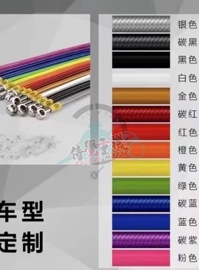 正品英国HEL钢喉 改装刹车油管 雅马哈 川崎 宝马 杜卡迪