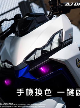 台湾AJ 适用三阳2代二代DRG BT 改装鱼眼大灯透镜前大灯恶魔眼2.0