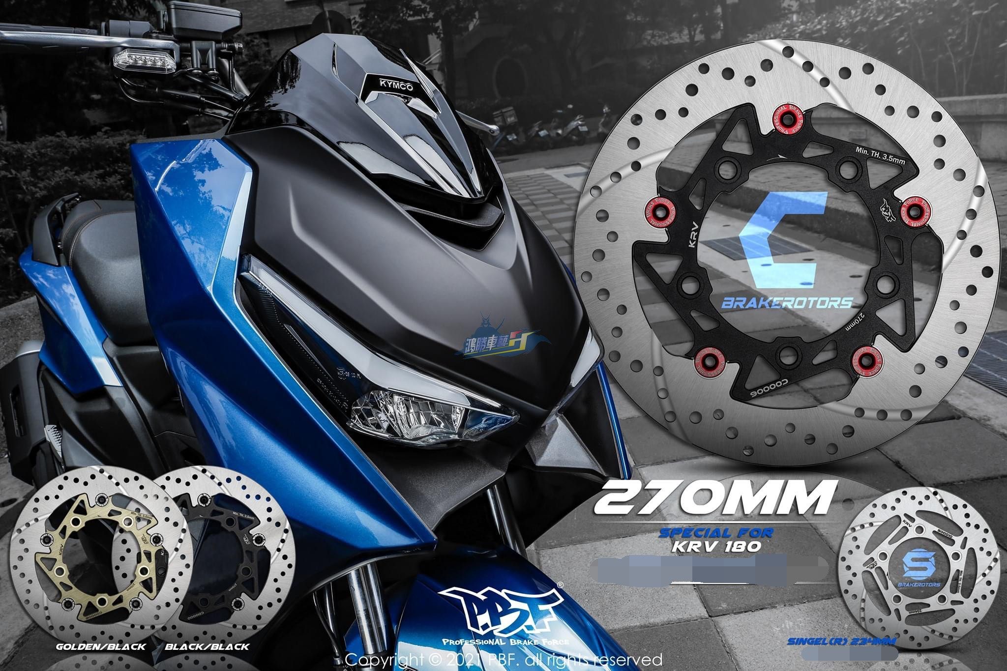 台湾刹车碟盘后固定盘