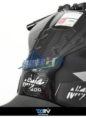 德国DIMOTIV 适用川崎NINJA忍者400/Z 碳纤维油箱鱼骨贴 DMV