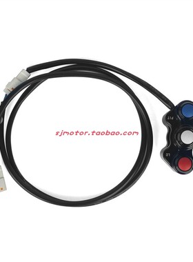 FULLREV锋锐 适用ARACER艾瑞斯 改装专用糖豆开关赛车模块按键