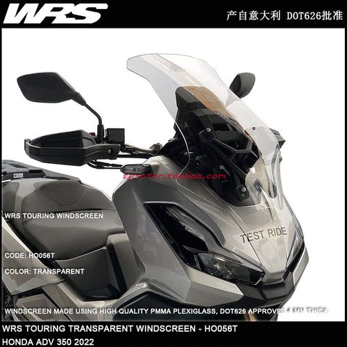 WRS意大利改装摩托车风挡镜