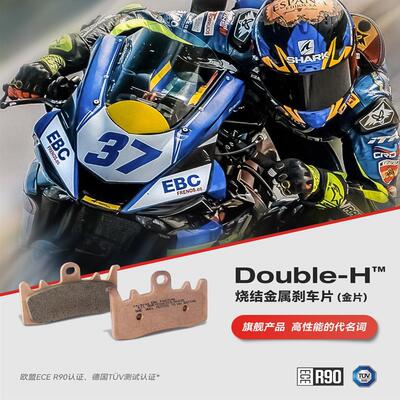 雅马哈R3改装刹车片刹车