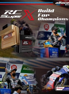 aracer艾瑞斯 适用雅马哈R3/MT03改装ECU电脑全取代解限速RCminiX