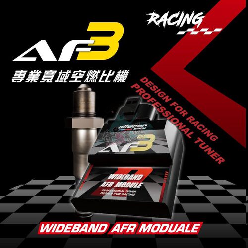 台湾艾锐斯aracer 改装专用ECU电脑AF3空燃比机仪表