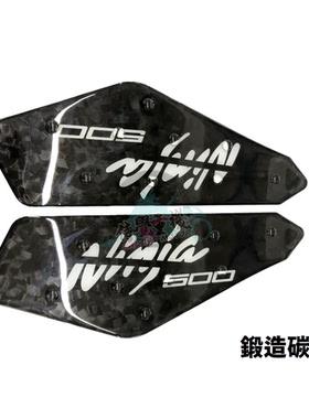 德国DIMOTIV 适用川崎NINJA忍者500 改装碳纤维鱼骨油箱贴 DMV