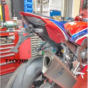 THYIW赫允工厂 适用本田CBR1000RRR -R 改装后短尾牌架后车牌架