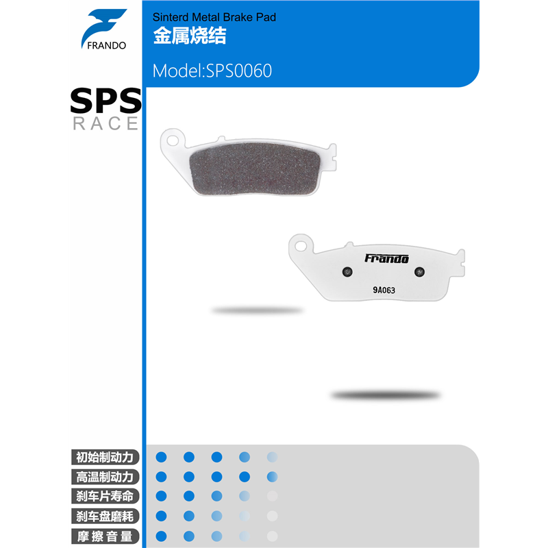 Frando车力屋适用本田CBR400/500R CB400/500X CB400F/500F刹车片