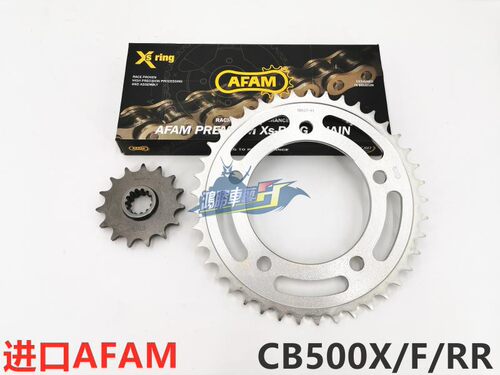 德国AFAM CB500F CB500X CBR500R 改装 大小牙盘 链盘 链轮 齿轮
