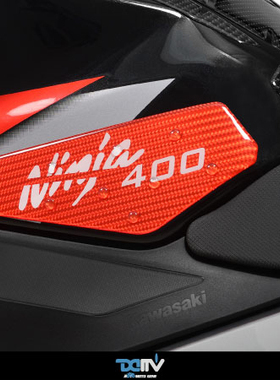 德国 DIMOTIV KAWASAKI 川崎 NINJA 忍者 400 油箱侧边防护贴DMV