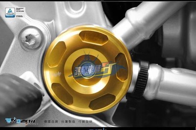 德国宝马r1200改装车架饰盖护盖