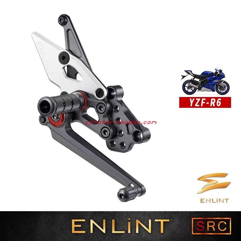 台湾欣炫 ENLINT 适用YAMAHA雅马哈 YZF-R6 改装脚踏后移升高脚踏