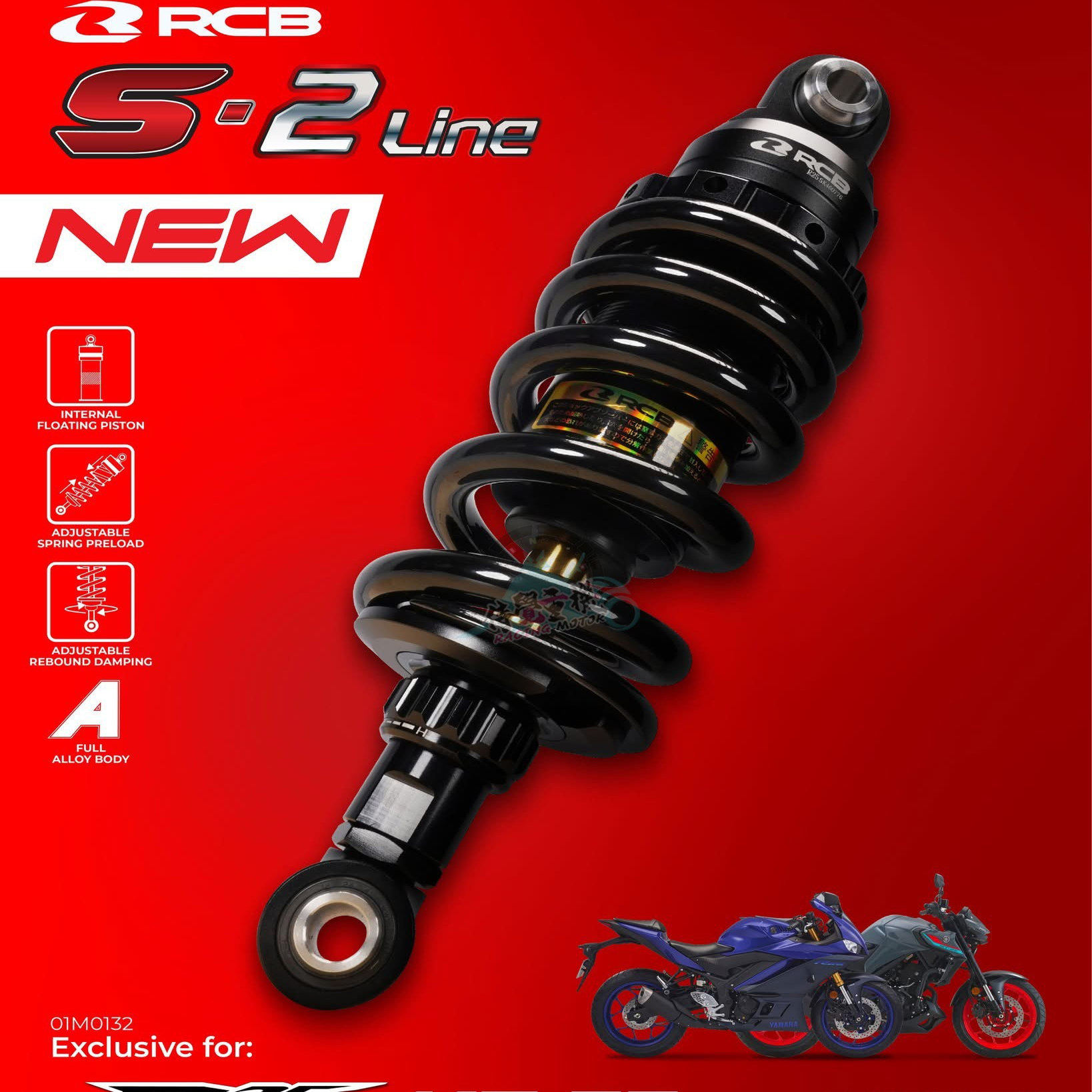 R3MT03改装S2可调单枪后避震