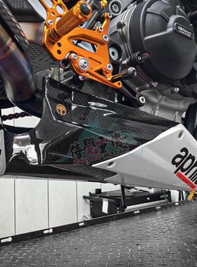 ARMASPEED 适用阿普利亚RS660 改装干碳纤维加长下导流罩保护盖