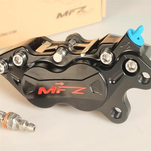 MFZ摩法斯 改装前轮刹车卡钳对四40MM通用3DX