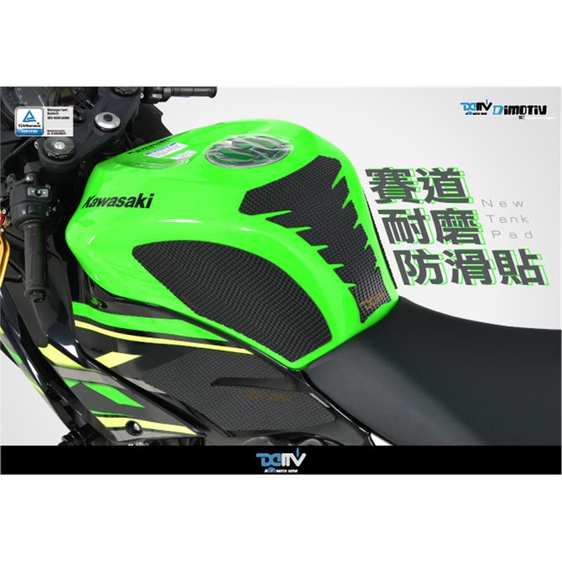 改装川崎ZX6RDMV鱼骨油箱贴