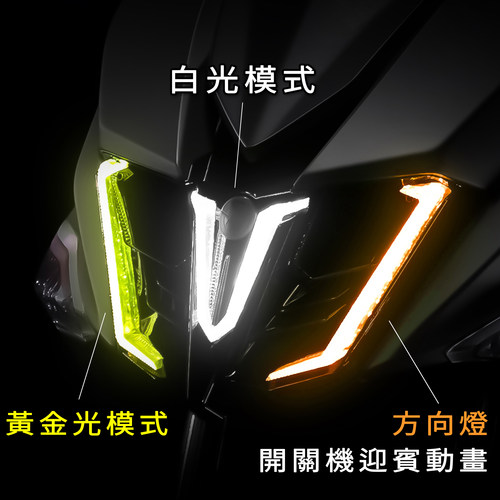 三阳JETSL改装前大灯总成恶魔眼