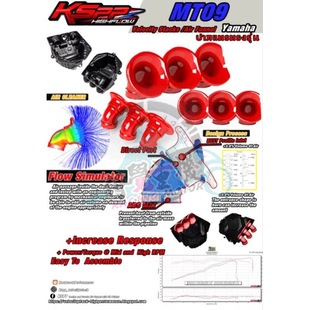 泰国KSPP 适用雅马哈MT09 07 03 R3 R7 R9 改装空滤集风杯喇叭口