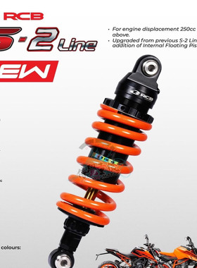 RCB 适用KTM杜克250 390 改装S2可调单枪后避震减震器