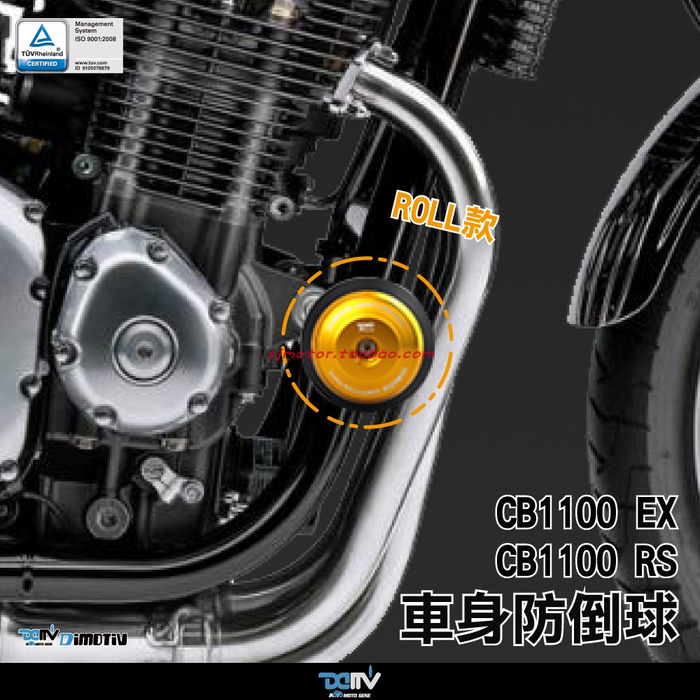 DIMOTIV 适用HONDA本田CB1100RS/EX 改装ROLL款车身防摔球组 DMV 摩托车/装备/配件 摩托车车架 原图主图