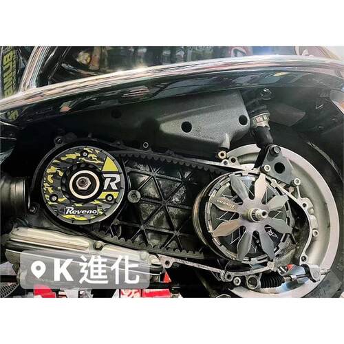三阳DRG曼巴改装干离干式离合器